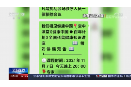 阜康阜康专业催债公司的催债流程和方法