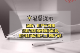 阜康专业要账公司如何查找老赖？