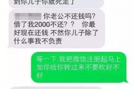 阜康如果欠债的人消失了怎么查找，专业讨债公司的找人方法